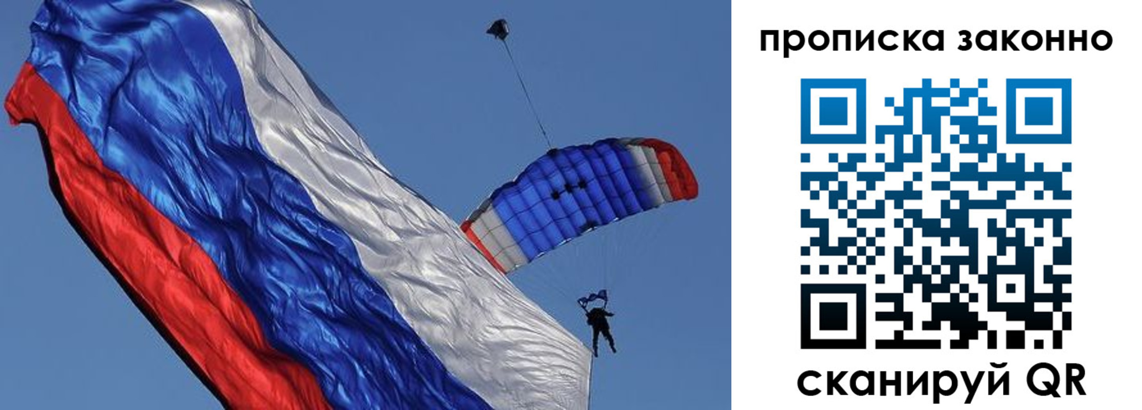 временная регистрация адрес в Коврове