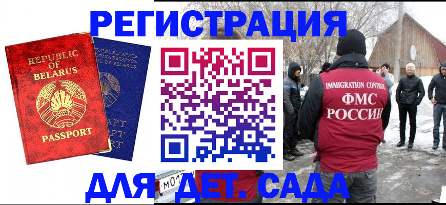 временная регистрация собственник в Коврове